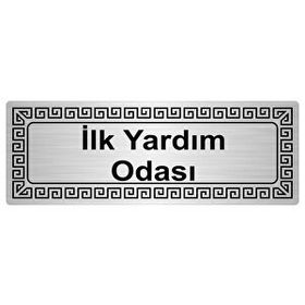 Özarslan Dizayn İlk Yardım Odası 7x20 cm Gümüş Renk Metal Yönlendirme Levhası