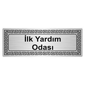 Özarslan Dizayn İlk Yardım Odası 7x20 cm Gümüş Renk Metal Yönlendirme Levhası