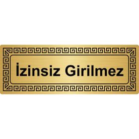 Özarslan Dizayn İzinsiz Girilmez 7x20 cm Altın Renk Metal Yönlendirme Levhası