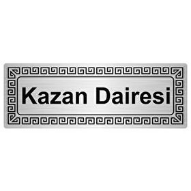 Özarslan Dizayn Kazan Dairesi 7x20 cm Gümüş Renk Metal Yönlendirme Levhası