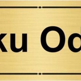 Özarslan Dizayn Kese Odası 7x20 cm Altın Renk Metal Yönlendirme Levhası
