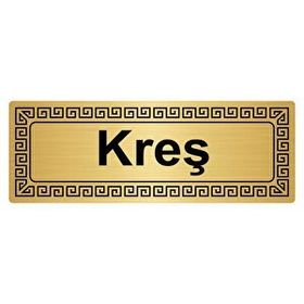 Özarslan Dizayn Kreş 7x20 cm Metal Altın Renk Metal Yönlendirme Levhası