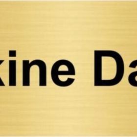 Özarslan Dizayn Makine Dairesi 10x20 cm Altın Renk Metal Yönlendirme Levhası