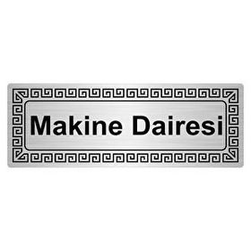 Özarslan Dizayn Makine Dairesi 7x20 cm Metal Gümüş Renk Metal Yönlendirme Levhası