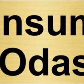 Özarslan Dizayn Pansuman Odası 7x20 cm Altın Renk Metal Yönlendirme Levhası