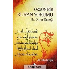 ÖZGÜN BIR KUR'AN YORUMU HZ. ÖMER ÖRNEĞİ - ALI GALIP GEZGIN