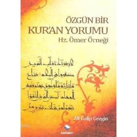 ÖZGÜN BIR KUR'AN YORUMU HZ. ÖMER ÖRNEĞİ - ALI GALIP GEZGIN