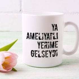 Özgüvenal Duvar Yazısı Baskılı Beyaz Kupa Bardak
