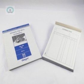 Özkan No:3 50x3 Otokopili Sipariş Fişi