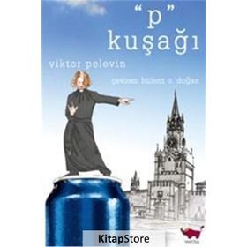 P Kuşağı - Victor Pelevin