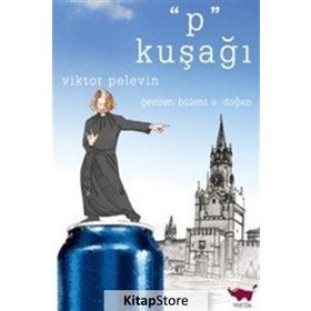 P Kuşağı - Victor Pelevin