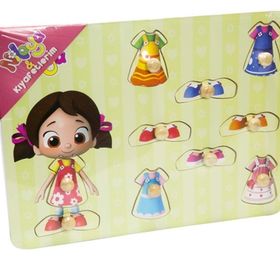 Pal Niloya Kıyafetlerim Ahşap Puzzle