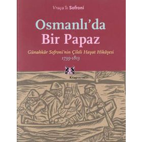 PAPAZ - KEN BRUEN