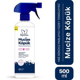 Papilion Kızılcık 500 ml Köpük Sıvı Sabun