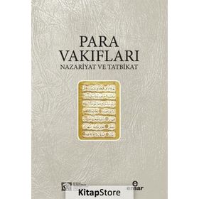 Para Vakıfları - İsmail Kurt
