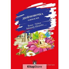 Parmak Kız - Rusça - Hans Christian Andersen