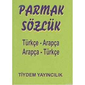 PARMAK SÖZLÜK TÜRKÇE - ARAPÇA / ARAPÇA - TÜRKÇE - OSMAN DÜZGÜN