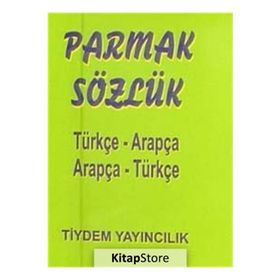 PARMAK SÖZLÜK TÜRKÇE - ARAPÇA / ARAPÇA - TÜRKÇE - OSMAN DÜZGÜN