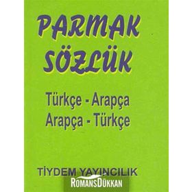 PARMAK SÖZLÜK TÜRKÇE - ARAPÇA / ARAPÇA - TÜRKÇE - OSMAN DÜZGÜN