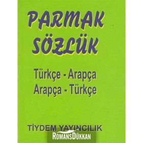 PARMAK SÖZLÜK TÜRKÇE - ARAPÇA / ARAPÇA - TÜRKÇE - OSMAN DÜZGÜN
