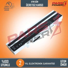 Pars Asus Eee PC Lamborghini VX6-PU17-WT Notebook Batarya