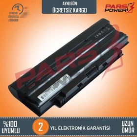 Pars Dell Inspiron M501R-1212LPK Notebook Batarya