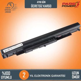 Pars Power Hp 15-AC116NT - 15-AC117NT Uyumlu Notebook Batarya