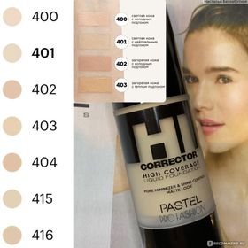 Pastel No 404 Hi Corrector High Coverage Liquid Foundation