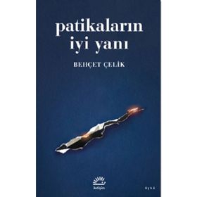 Patikaların İyi Yanı - Behçet Çelik