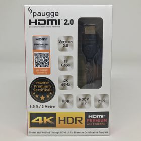 Paugge HDMI 2.0B 2 m Premium Sertifikalı 4K 60Hz 18Gbps HDR Dolby Vision HDCP 2.2 Destekli HDMI Kablo