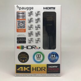 Paugge HDMI 2.0B 2 m Premium Sertifikalı 4K 60Hz 18Gbps HDR Dolby Vision HDCP 2.2 Destekli HDMI Kablo