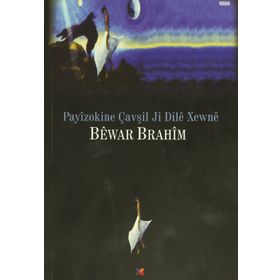Payizokine Çavşil Ji Dile Xewne - Bewar Brahim
