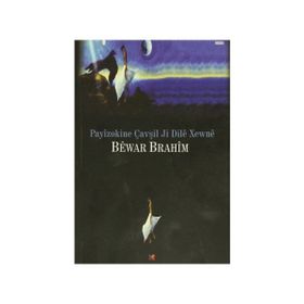 Payizokine Çavşil Ji Dile Xewne - Bewar Brahim