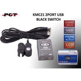 PCT KMC21 2 Port USB Switch