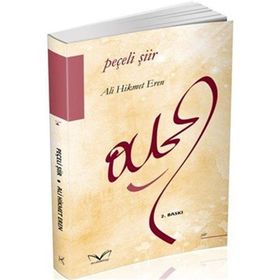 Peçeli Şiir - Ali Hikmet Eren