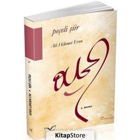 Peçeli Şiir - Ali Hikmet Eren