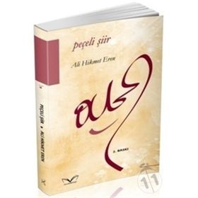 Peçeli Şiir - Ali Hikmet Eren