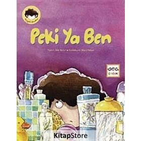 PEKI YA BEN - ABIR BALLAN