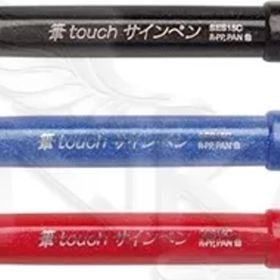 Pentel Fude Touch Brush İmza Kalemi