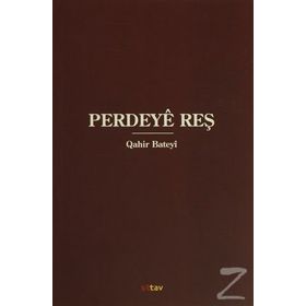 Perdeye Reş - Qahir Bateyi