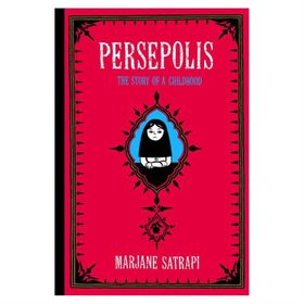 Persepolis - Marjane Satrapi