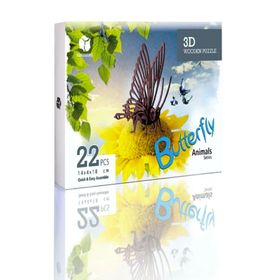 Pershang Kelebek 22 Parça Ahşap 3D Puzzle