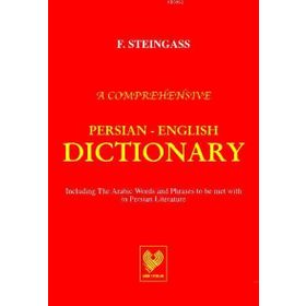 PERSIAN - ENGLISH DICTIONARY (FARSÇA - İNGİLİZCE SÖZLÜK) - F. STEINGASS