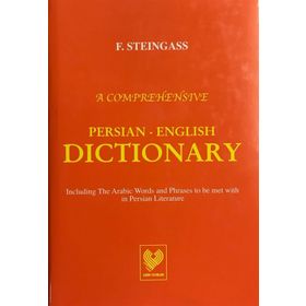 PERSIAN - ENGLISH DICTIONARY (FARSÇA - İNGİLİZCE SÖZLÜK) - F. STEINGASS