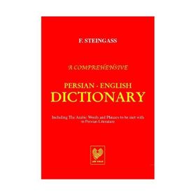 PERSIAN - ENGLISH DICTIONARY (FARSÇA - İNGİLİZCE SÖZLÜK) - F. STEINGASS