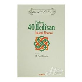 Pertewa 40 Hedisan İmame Newewi - Ebu Zekeriyya Muhyiddin Bin Şeref En-Nevevi Ed-Dimeşki