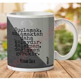 Peyami Safa Değişmen Gerekir Baskılı Kupa