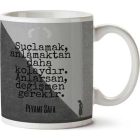 Peyami Safa Değişmen Gerekir Baskılı Kupa