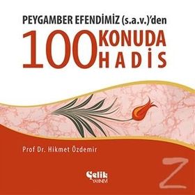 PEYGAMBER EFENDIMIZ (S.A.V.)'DEN 100 KONUDA 100 HADIS - HIKMET ÖZDEMIR