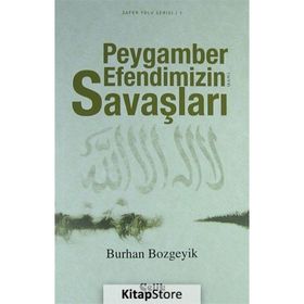 PEYGAMBER EFENDIMIZIN (A.S.M.) SAVAŞLARI - BURHAN BOZGEYIK